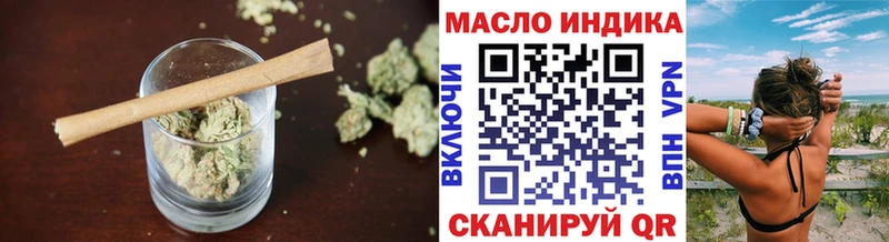 блэк спрут ССЫЛКА  Минеральные Воды  Дистиллят ТГК вейп с тгк 