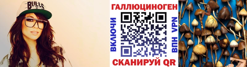 Псилоцибиновые грибы ЛСД  hydra tor  Минеральные Воды 
