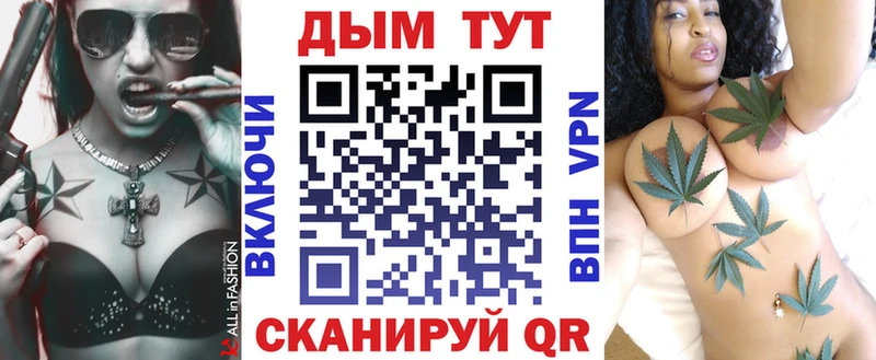сколько стоит Минеральные Воды OMG как зайти Канабис MAZAR