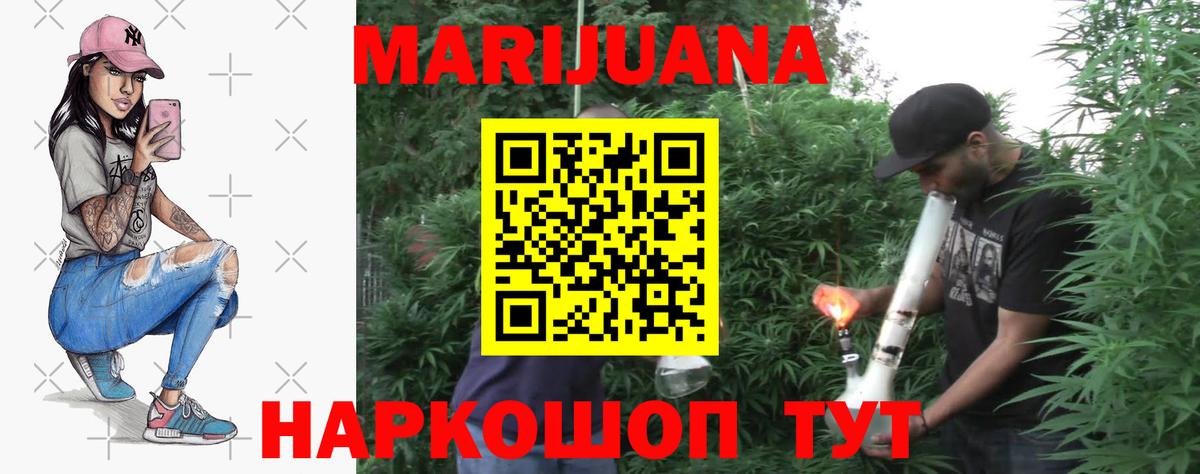 Каннабис MAZAR  Бошки марихуана конопля  Минеральные Воды  Бошки Шишки OG Kush 