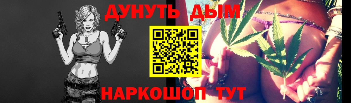 Марихуана индика Минеральные Воды