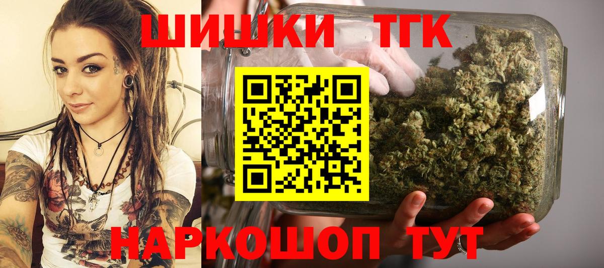 Каннабис Bruce Banner  Марихуана VHQ  Вход с VPN  Минеральные Воды 